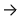 arrow-right